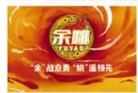 alt, 绕篮球盘旋, 带着火焰的 alt, 绕篮球盘旋, 带着火焰的
