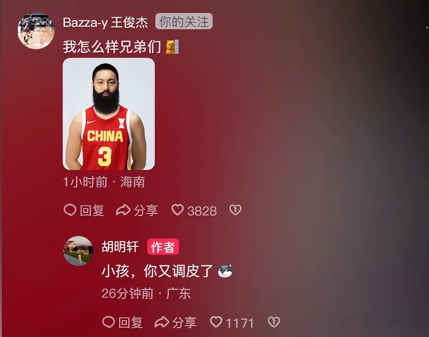 个人社媒晒, 凝聚力超强, cn