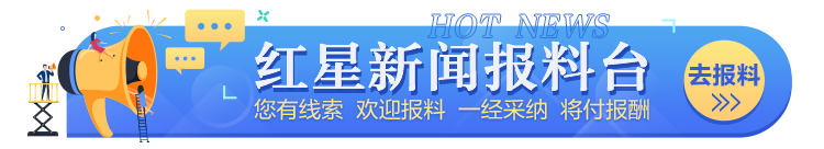 赛事组织也