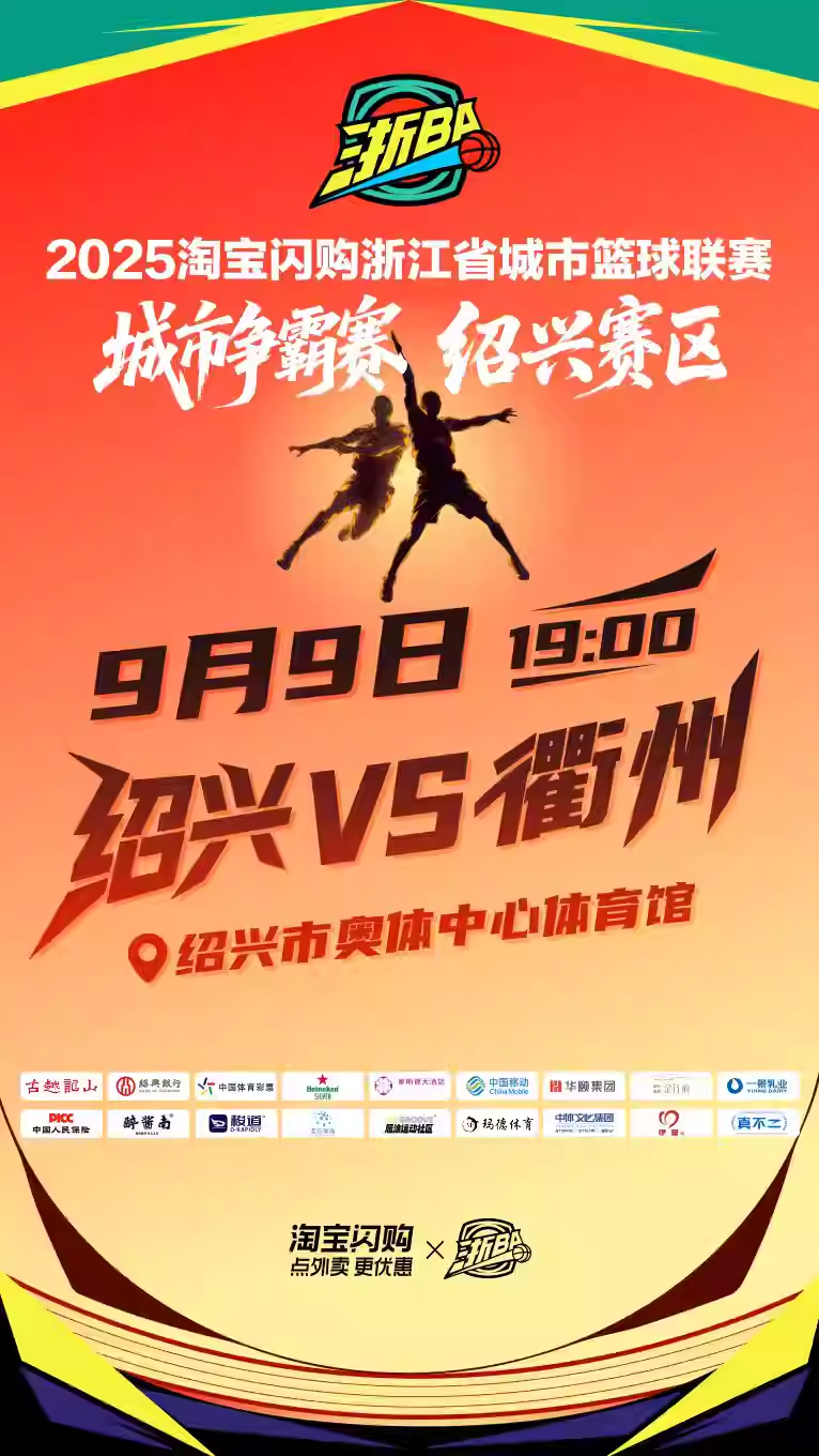 行时间