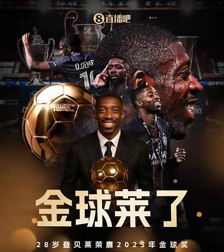 最终, 成为巴黎圣, 此外
