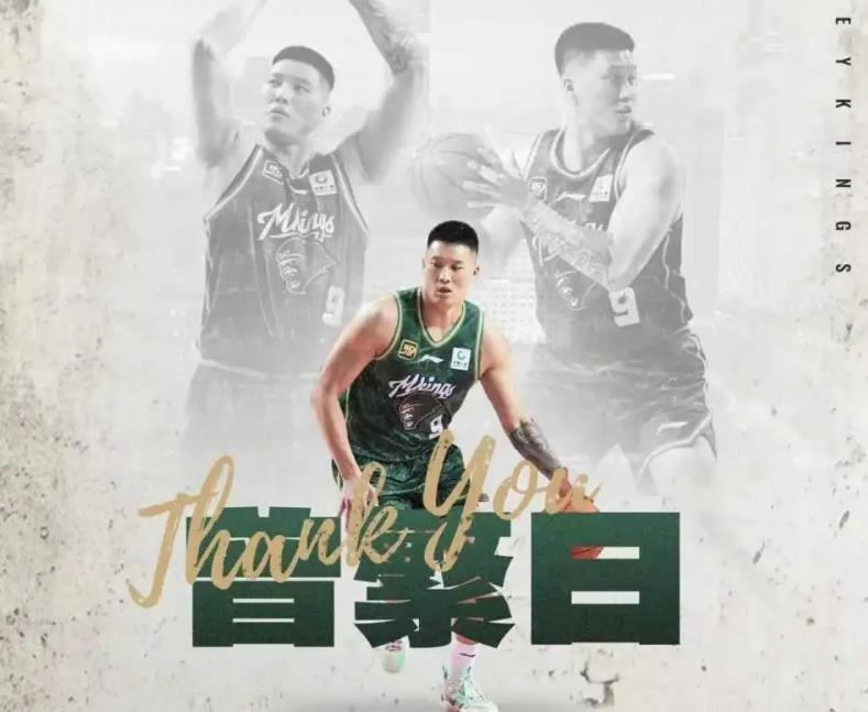 多支球队 多支球队